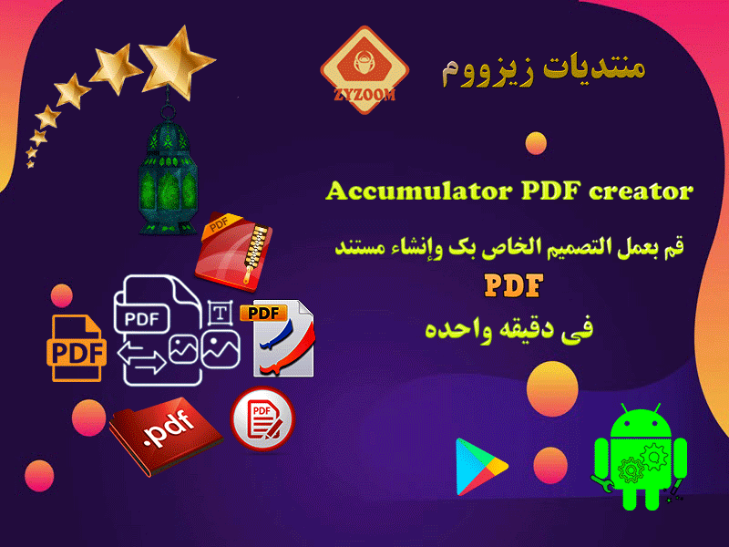 do.php