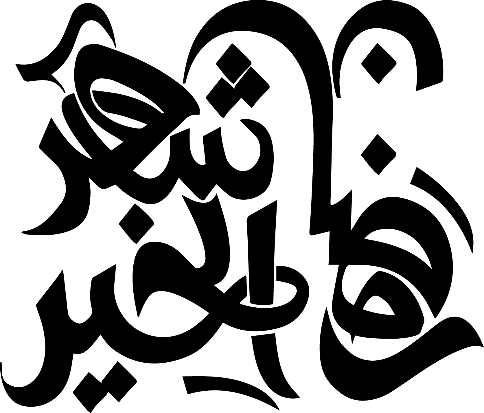 do.php