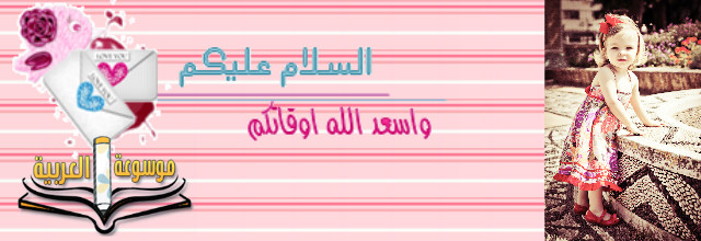 [صورة: do.php?img=341701]