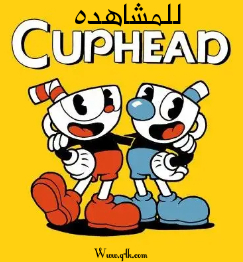   Cuphead Show |■