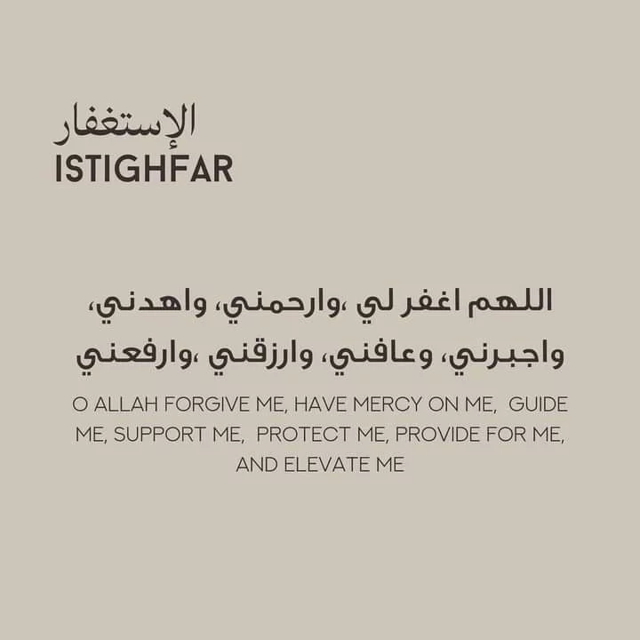  Istighfar