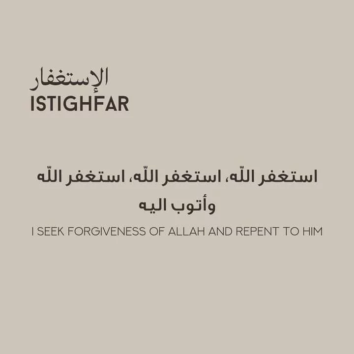  Istighfar