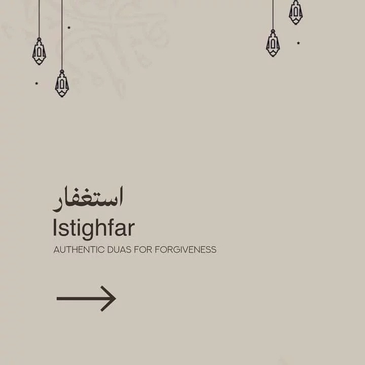  Istighfar