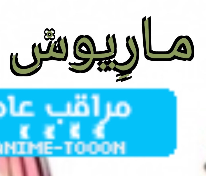 do.php