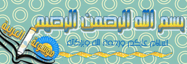 [صورة: do.php?img=353617]