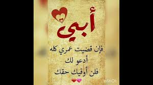 [صورة: do.php?img=365039]