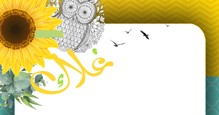 Yellow style..