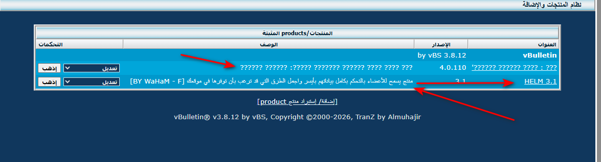 do.php