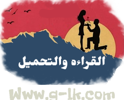 كتاب الازميل..