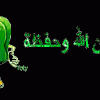 الجيريا