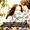 نقرتين لعرض الصورة في صفحة مستقلة 14226903803411 عبارات انستقرام حب 2017 , عبارات حب للانستقرام