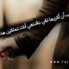 نقرتين لعرض الصورة في صفحة مستقلة 1422692560843 عبارات انستقرام حب 2017 , عبارات حب للانستقرام