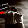 نقرتين لعرض الصورة في صفحة مستقلة 1422695201351 عبارات انستقرام حب 2017 , عبارات حب للانستقرام